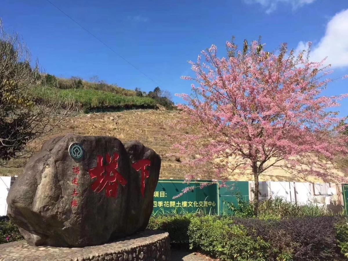 Nanjing Tulou Xinyuan Homestay Exterior photo